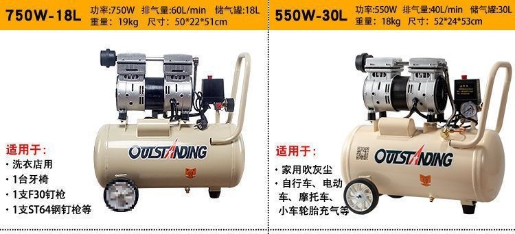 Air pump air compressor oil-free silent auto repair air compressor 220V small woodworking painting air pump