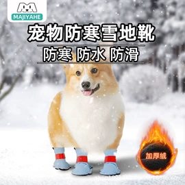 宠物项圈;狗狗包、箱;宠物鞋靴