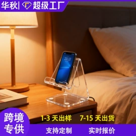 其他有机玻璃;亚克力加工;收纳盒