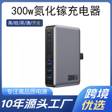 300W�����20V5A����� �֙Cƽ��Pӛ��300W���f�hPD/QC����վ
