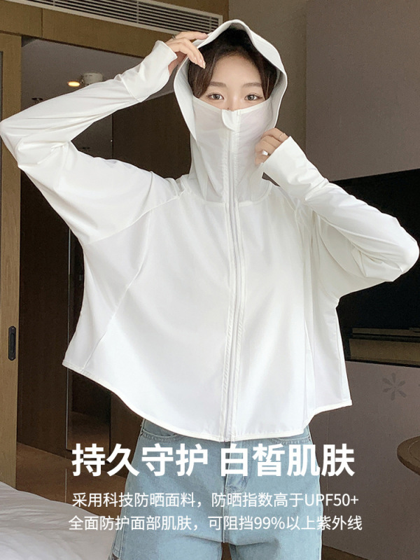242氷糸日焼け止め服女性の新夏のゆるい帽子付きスポーツギャル純欲カーディガンの長袖上着|undefined