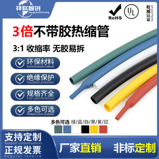 3����s�������տs�����z1.5-50mm�o�z��s�׹� ��ȼ�^�����o��