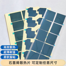 ���ڹ���ģ�ж��ư�߅ʯīɢ��Ƭ��X�����֙C늳ظߌ���ɢ�����