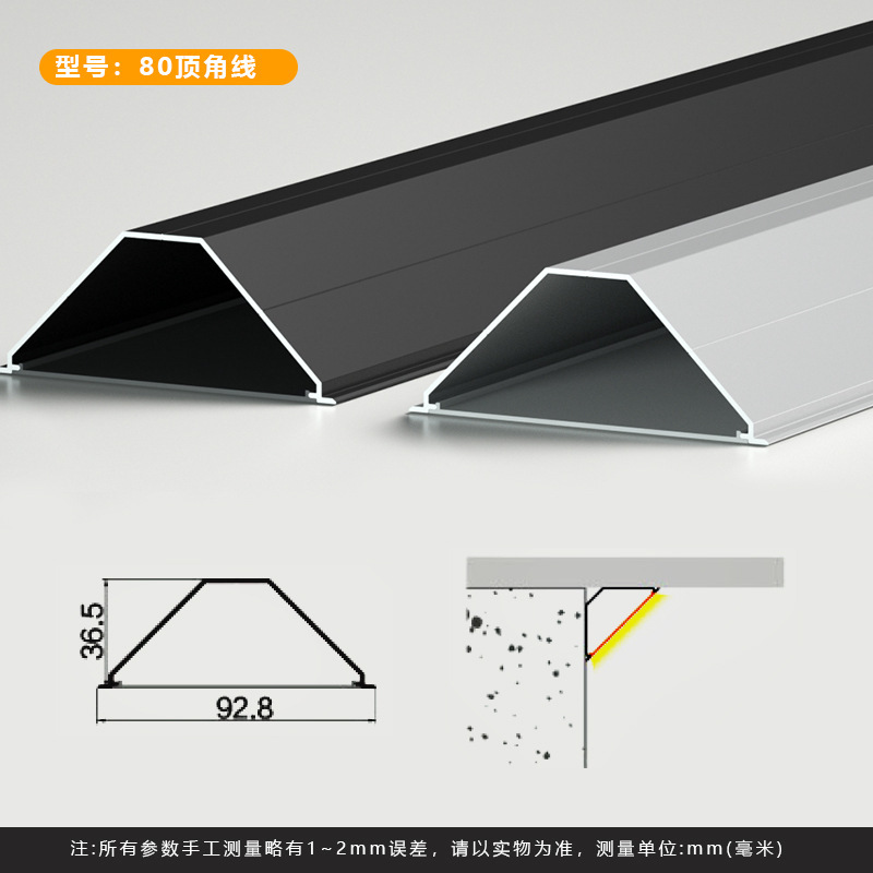 led三角V形顶角灯槽45度斜发光免开槽铝合金线条形灯铝槽隐藏式|undefined
