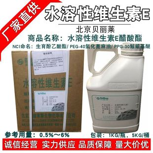 ���� ���yƷԭ�� VE�SE�� ˮ���ԾS����E ˮ�ܾS����E ������100G