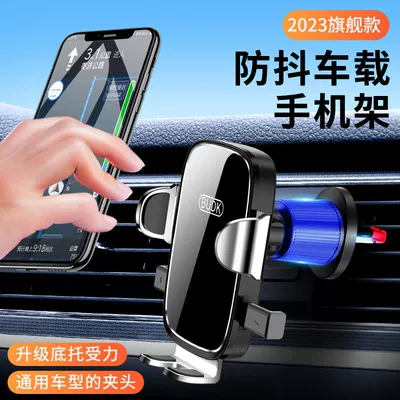 navigation car air outlet fixed | Car phone holder