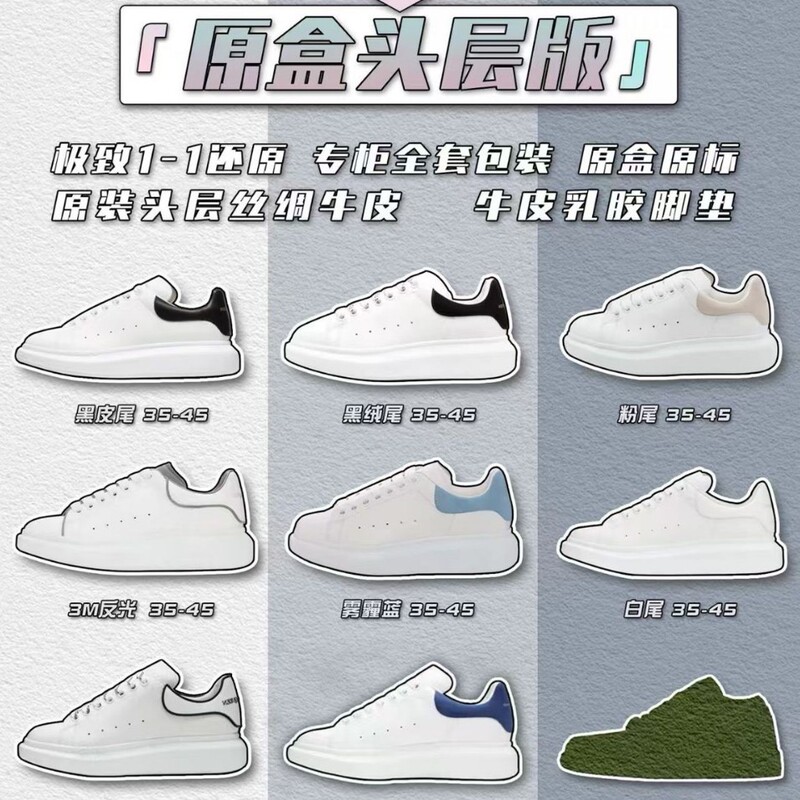 Putian Authentic Version Calfskin Letter Graffiti Mcqueen Sneakers Alexander Couple Casual White Shoes Putian Authentic Version Calfskin Letter Graffiti Mcqueen Sneakers Alexander Couple Casual White Shoes