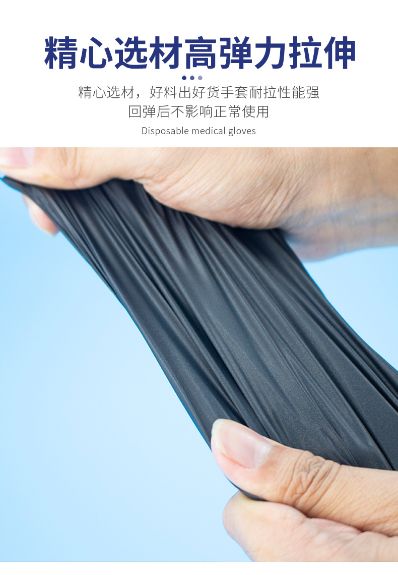一次性tpe手套_04.jpg