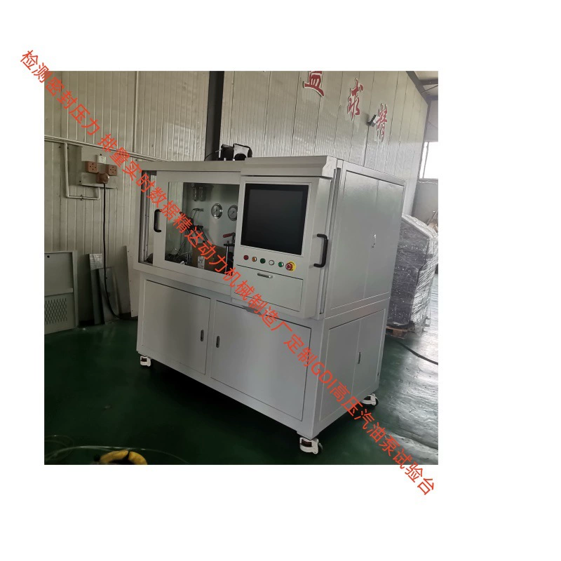 Калибровка предохранительного клапана, испытательный стенд высоконапорного насоса, испытательный стенд высоконапорного топливного насоса GDI