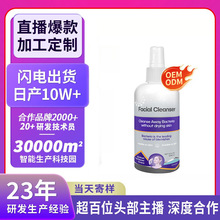 �N�ƿ羳�ϴ����oem�ӹ��\��ǰ���坍�ض�ˮ���Ϳ�������