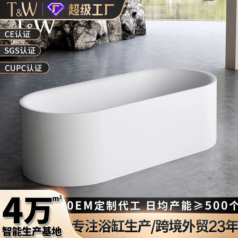 Акриловая ванна для домашнего использования, маленькая овальная глубокая ванна для замачивания, компактная ванна-трансформер, трансграничная внешняя торговля, прямые продажи от производителя.