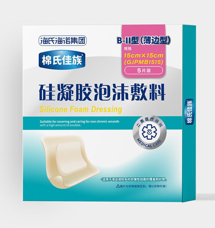 海氏海诺外科纱布敷料块小包装无菌外科纱布敷料伤口消毒医用纱布|undefined