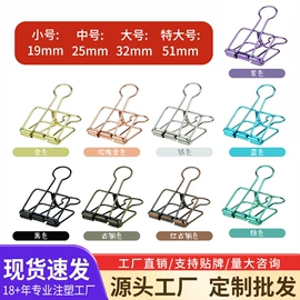 收纳盒;长尾夹装订夹;化妆品收纳盒