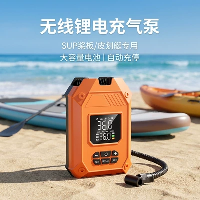 Hava nasosu – Kayak Car-Mounted Air Pump, Outdoor