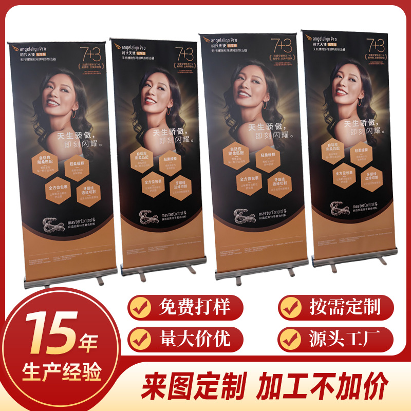 门型展架门型广告牌展示牌易拉宝立式落地式海报展示架子指示牌