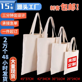 帆布袋;麻布袋;棉布袋