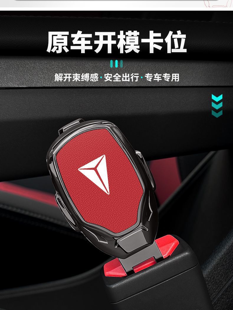 Suitable for Changan dark blue s7 SL03 G318 car seat belt stopper fork head lock tongue insertion with bayonet