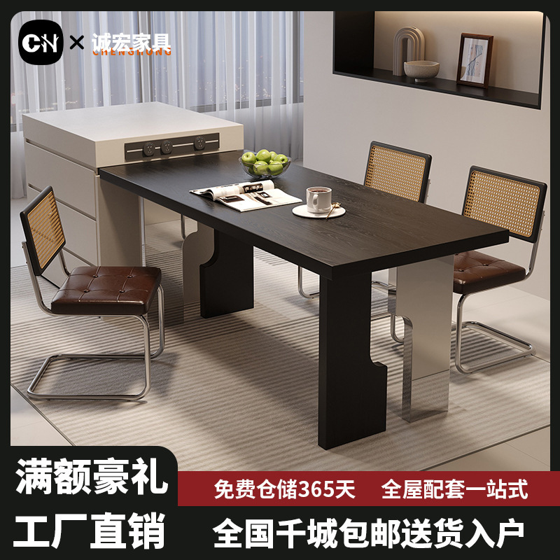 诚宏包豪斯实木餐桌法式复古家用小户型吃饭桌客厅书桌轻奢高级感|undefined