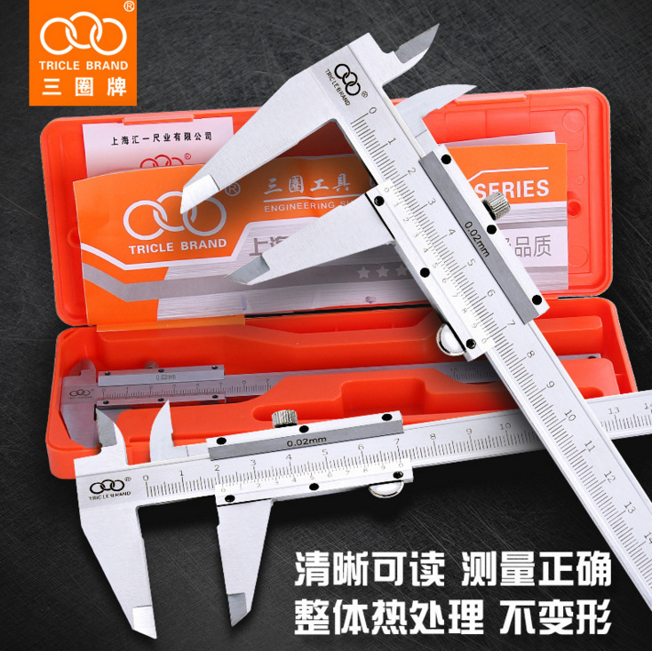 三圈卡尺100MM,150MM,200MM,300MM,1000MM游标卡尺