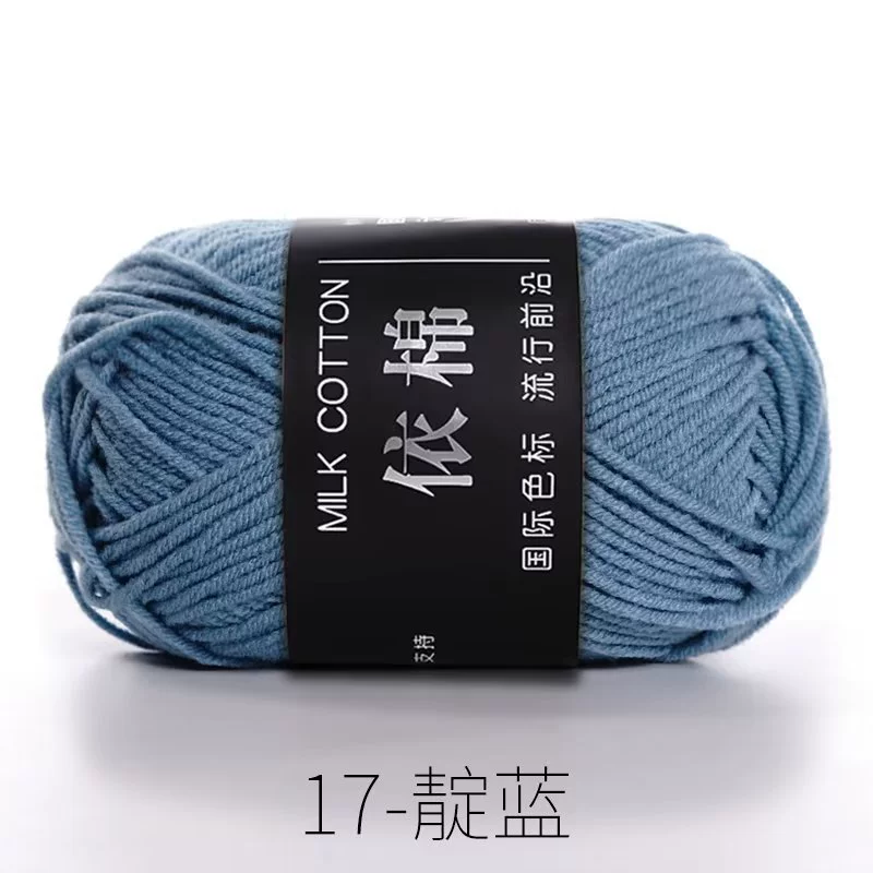 Четырехниточная пряжа из молочного хлопка, проводка для вязания DIY, хлопковая пряжа грубого кручения, 4-нити молочный хлопок