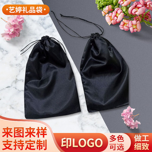 High-End Satin Hand-Embroidered Brocade Bag for Jewelry, Small Cloth Bag with Drawstring Velvet, Portable Small Lucky Bag