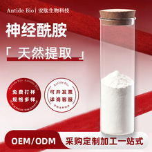 ���������������׿��� ��ȡ�� ��ĩ���yƷ��ԭ��100g/���F؛