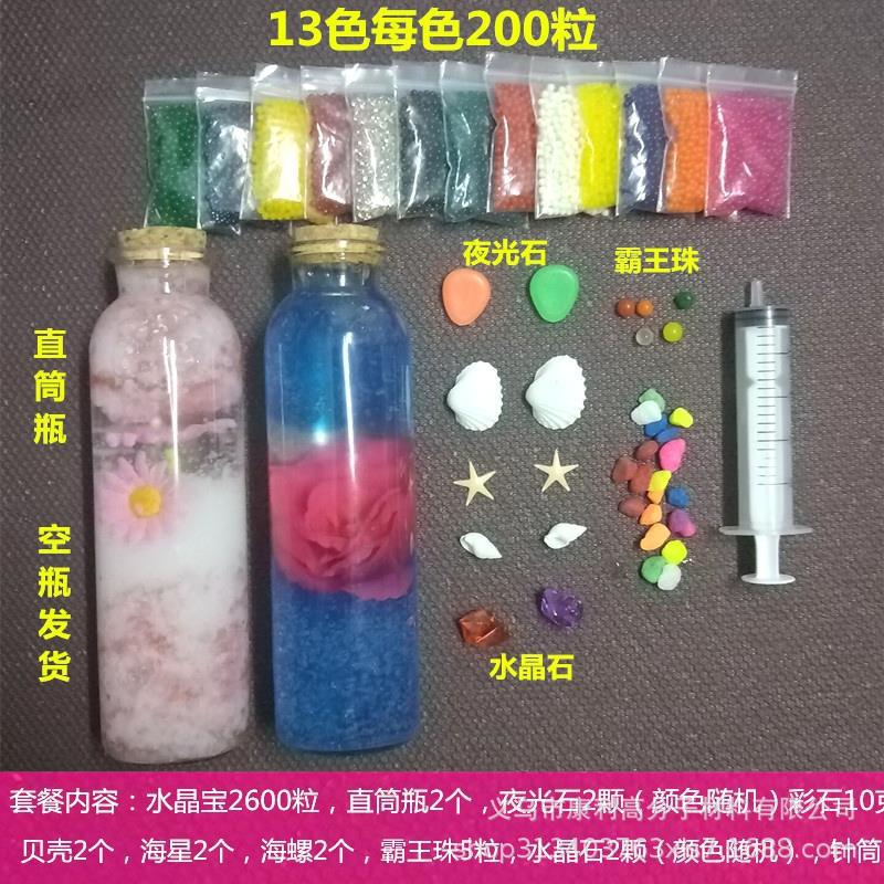 더블 스트레이트 병 조합 [사진과 같이 배송]