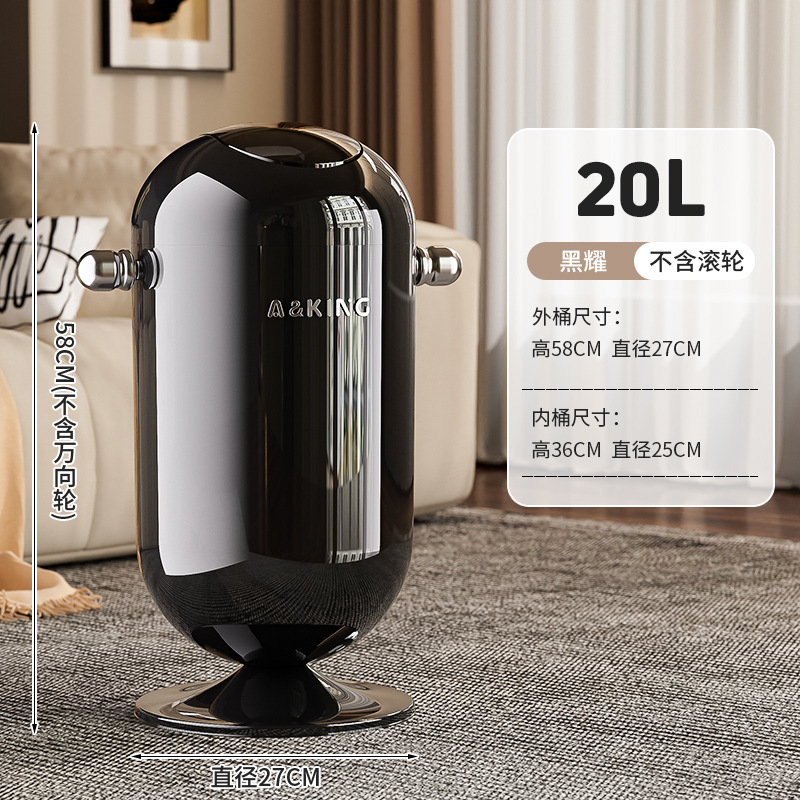 新款摇盖垃圾桶 家用卧室客厅带轮大容量可移动高脚免弯腰垃圾桶|undefined