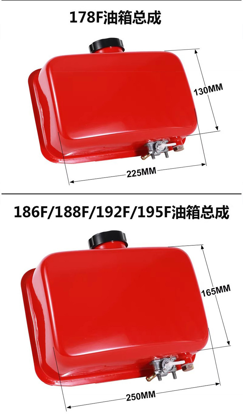 Air-cooled diesel engine tiller fuel tank 173 178 186 188 192 195F direct from manufacturer