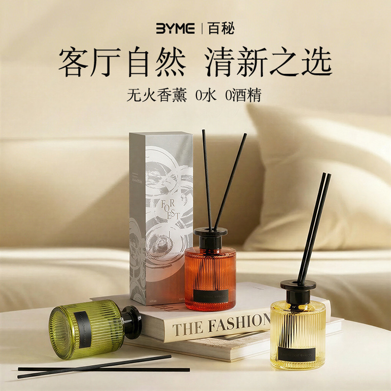 Byme Striped Flameless Aromatherapy Gift Set for Living Room and Bedroom, High-End Plant Essential Oil Fragrance Luxury Gift Box