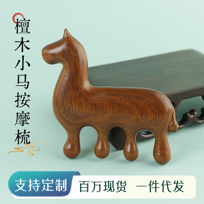 Year of the Horse Gift Sandalwood Massage Comb Scalp Head Meridian Comb Portable Multifunctional Wooden Comb Practical Gift