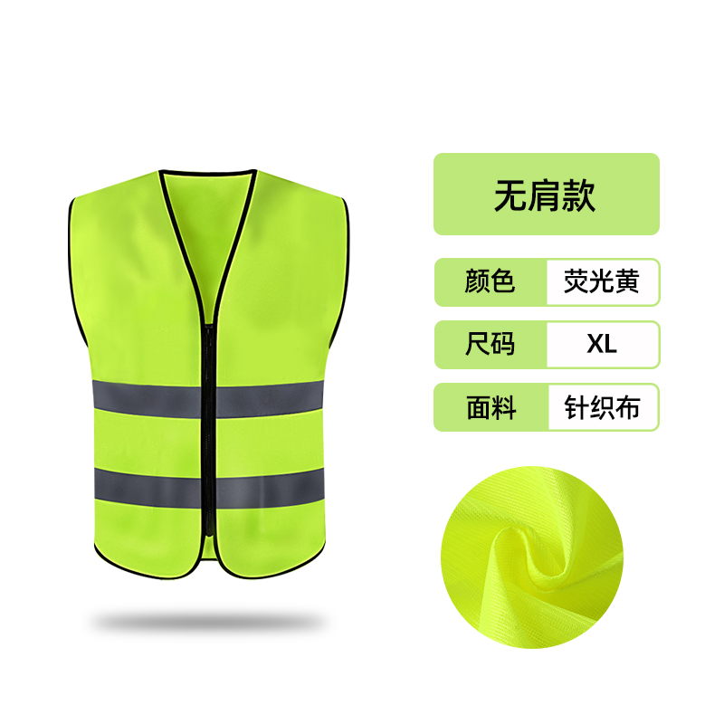 chaleco reflectante de seguridad chaleco de tráfico de verano ventilado sanitario ropa de trabajo ropa reflectante logotipo impreso personalizado