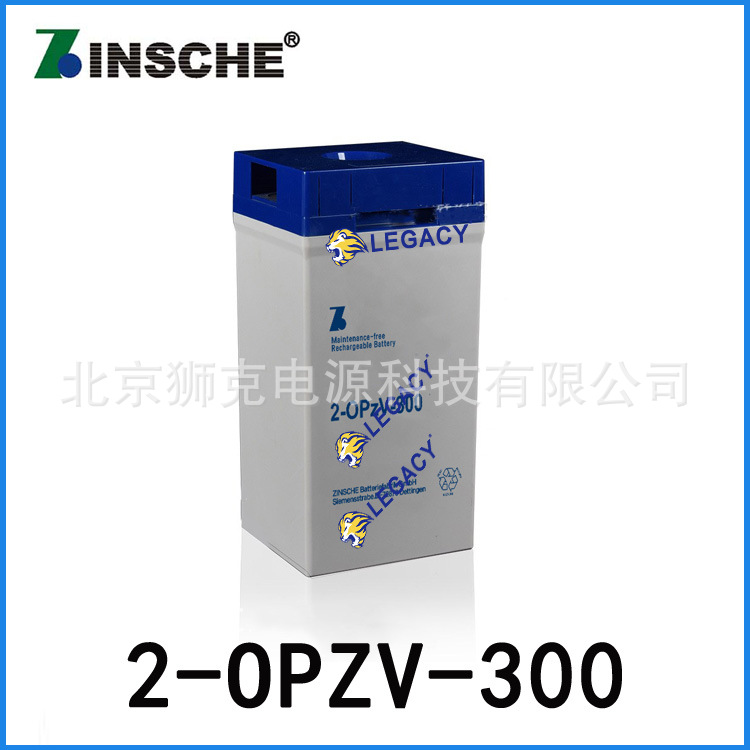 森泉ZINSCHE蓄电池2-OPzV-300直流屏供电电池（2V300AH）