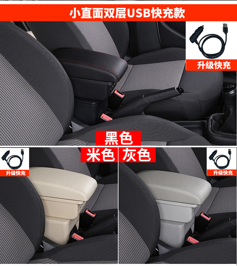 South American Chevrolet-S10 2014 Model Special Car Armrest Box Accessories Storage Box