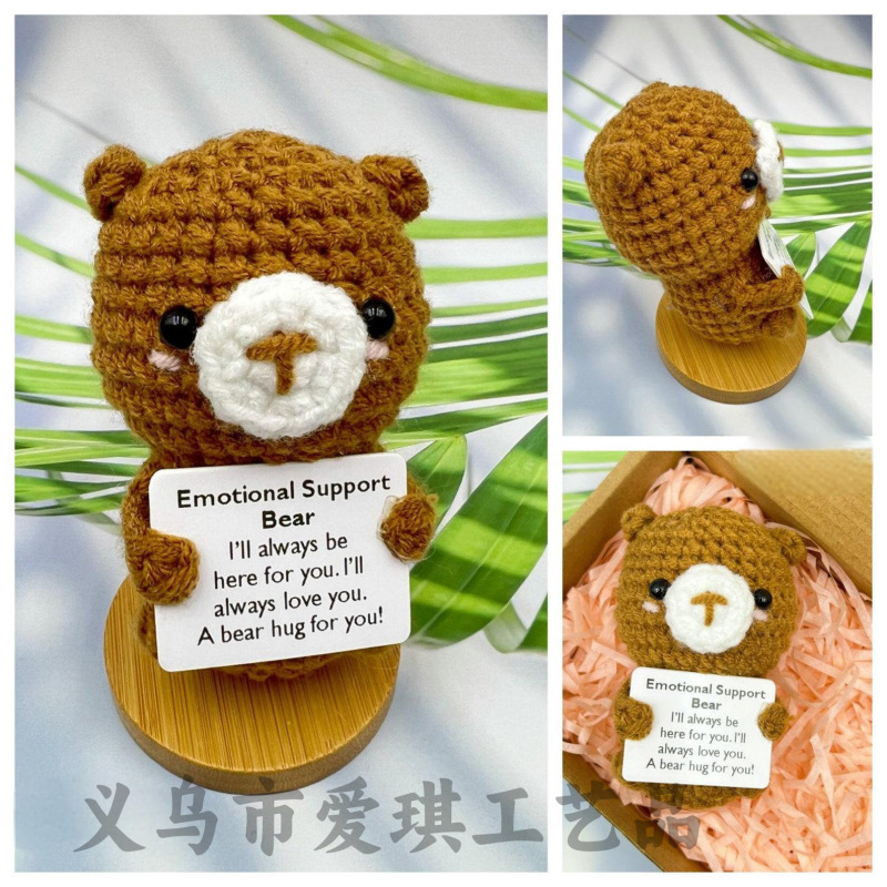 新品跨境亚马逊热销 Crochet Positive ice cream 毛线玩偶励志卡|undefined