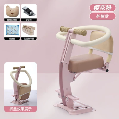 Safety Seat Motorcycle Universal — Motorcycle child seat - pink-folding-footrest-folding-backrest-fully-surrounded-bar-upgraded-bear-anti-collision-pad