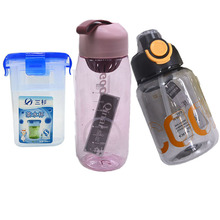 水杯饮水杯子不锈钢保温杯户外运动太空杯家用口杯玻璃杯塑料杯子