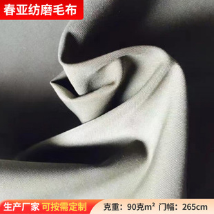 �S�ҬF؛���l265cm90�˜�]������Ư��ĥë���Ҽ��t��ҾӲ���