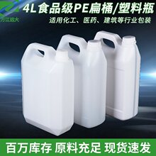 4L������ƿPE��ͰС���;��zˮ�����z�����{ɫ�Ӻ��w8��