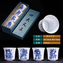 仿雍正青花狮子纹主人杯景德镇纯手工手绘高档瓷器品茗杯