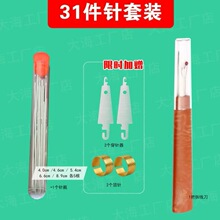 ��31���ס��𾀵��ᘴ���ᘲ𾀵��ᘴ�������b�p�x�������b