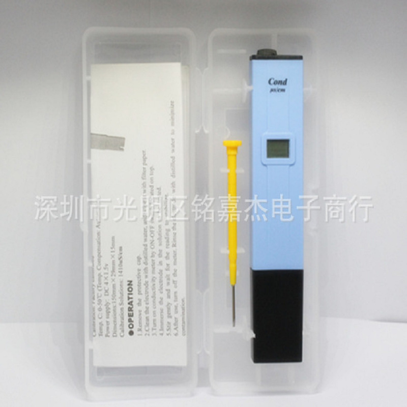 跨境电商中性包装仪表仪器工具水电工程电流五金电导率EC-138