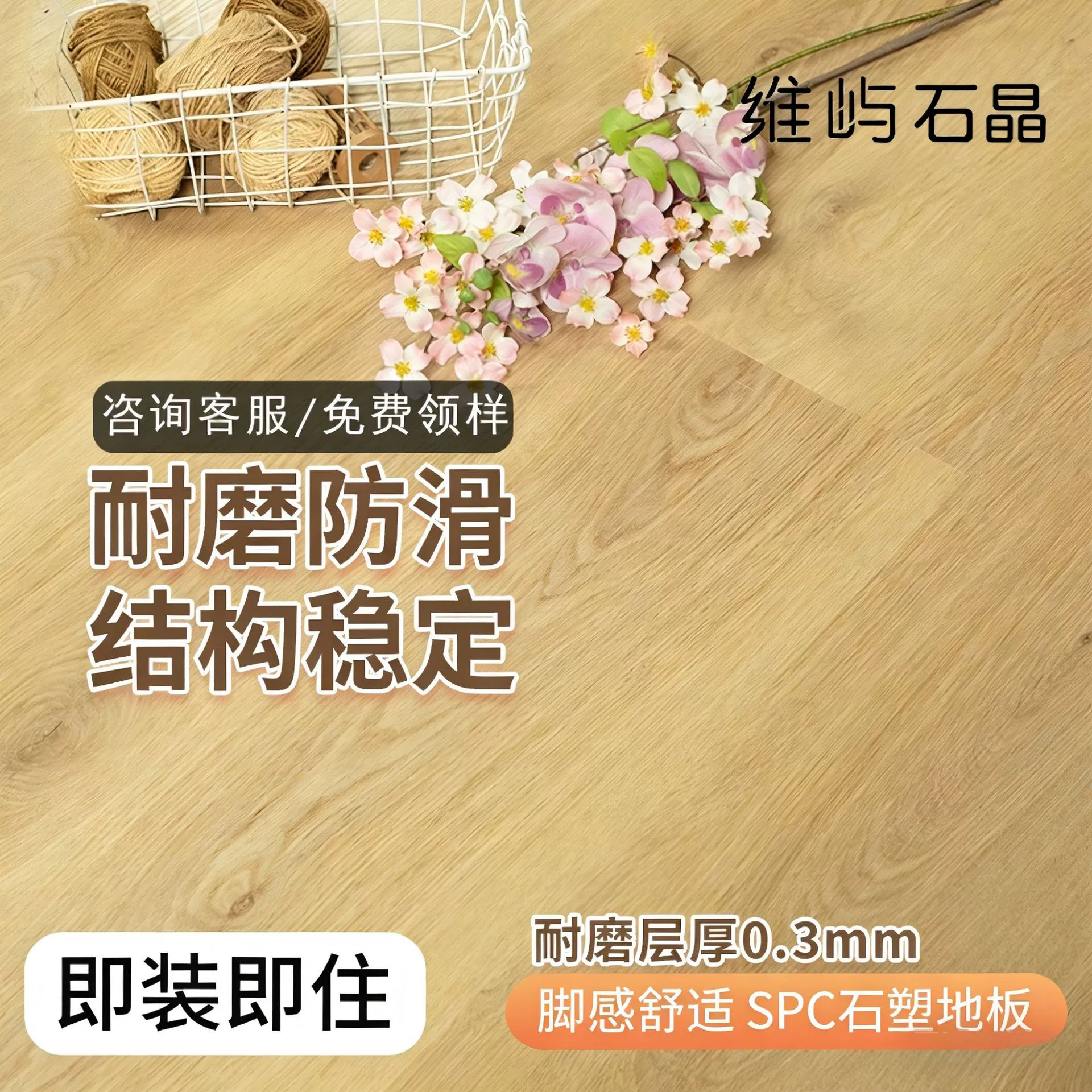 Прямые поставки с завода: ремонтный пол для спортзалов, домашний замковый соединитель, бесшовный водонепроницаемый огнестойкий SPC каменный пластиковый пол.