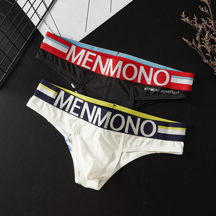 2�l�bMENMONO���ǵ����޳��Ѓ�ѝ�o��U͹�ԸбȻ���ѝӡ����ѝ