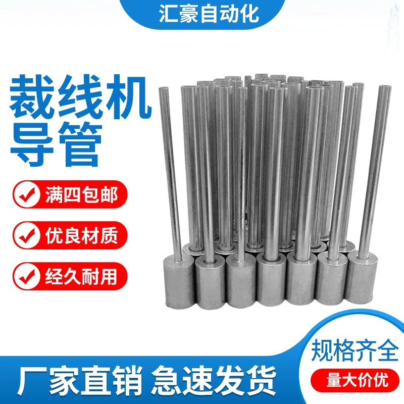 Полностью автоматическая машина для зачистки проводов компьютера, аксессуары для автономной машины для подачи проводов, 220 компьютерная машина для резки проводов, корпус для прохода проводов