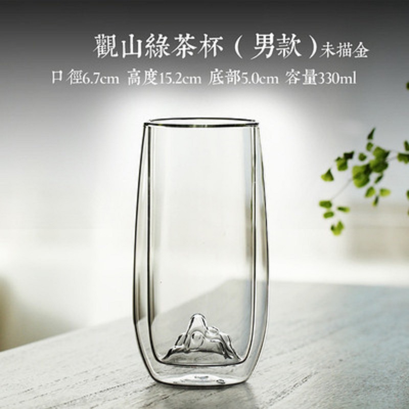 Nuevo Internet celebridad vidrio de doble capa montaña taza de té verde engrosada resistente al calor transparente taza de té de montaña taza de montaña