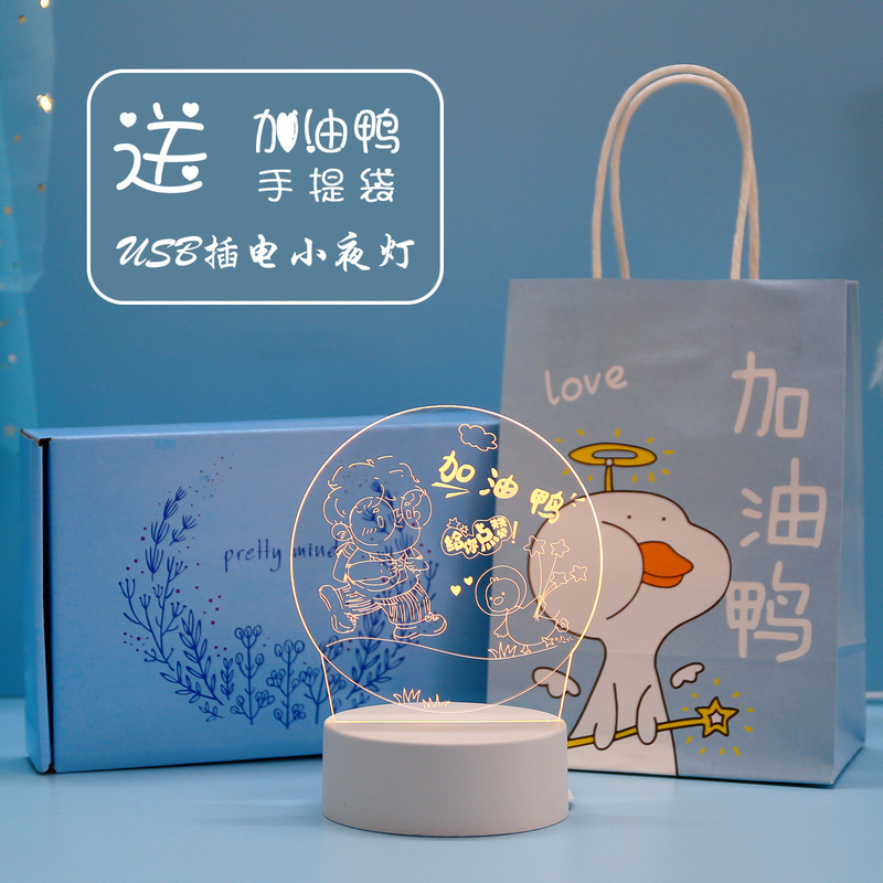 学生奖品初中生高中生创意励志礼品二三四五六年六一节实用小|undefined