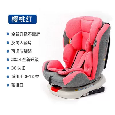 car can sit and lie — Car child safety seat - 360-degree-rotating-isofix-hard-interface-pink