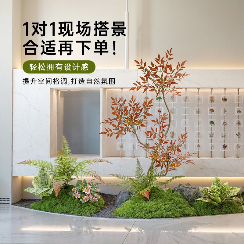 Artificial Green Plant Combinations for Window Displays, Interior Landscape Decoration, Courtyard Layout, Under-Stair Landscaping, and Faux Plants for Entryways
