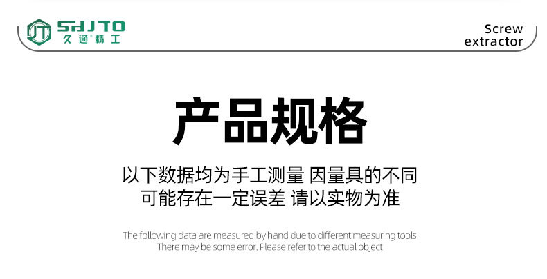 O1CN017QUROE1fEbPwI54U4_!!2260823975-0-cib.jpg?__r__=1747214651068